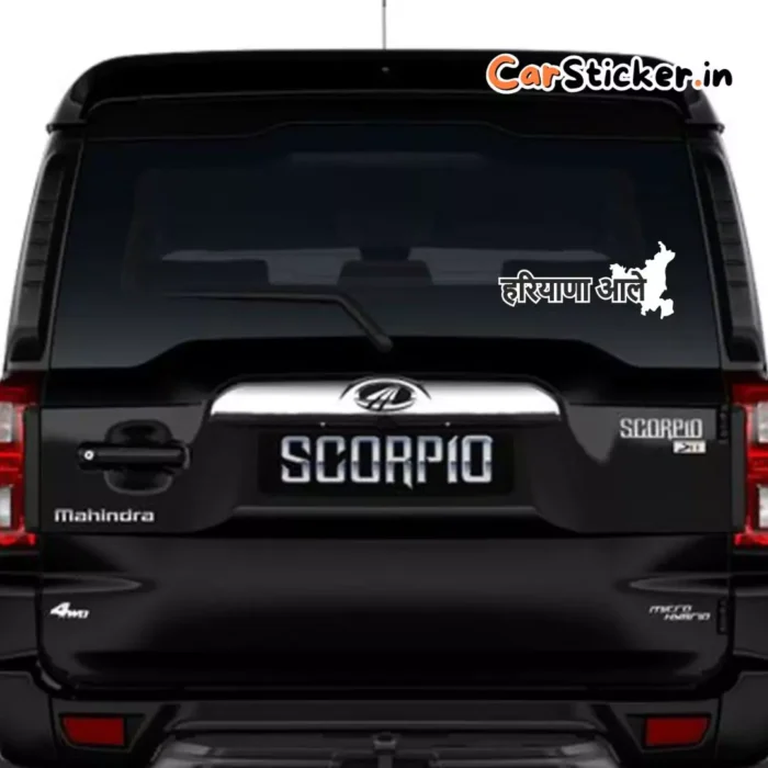 haryana sticker, haryana car sticker, hsrp sticker haryana, car stickers online haryana, cng sticker for car in haryana, color coded fuel sticker haryana, color coded stickers for cars in haryana, color coded stickers haryana, colour coded stickers haryana, diesel sticker for car haryana, fuel sticker for car in haryana, high security number plate sticker haryana, high security sticker for car haryana, high security sticker haryana, hsrp haryana sticker, hsrp sticker faridabad, hsrp sticker online haryana, number plate sticker haryana, petrol diesel sticker haryana, colour coded stickers for cars in haryana, fuel sticker for car haryana, hsrp number plate,, hsrp, haryana stickers, haryana sticker for car, haryana sticker for bike, haryana name sticker for car, haryana map sticker, haryana logo sticker, haryana name sticker, haryana logo for car, haryanvi sticker,